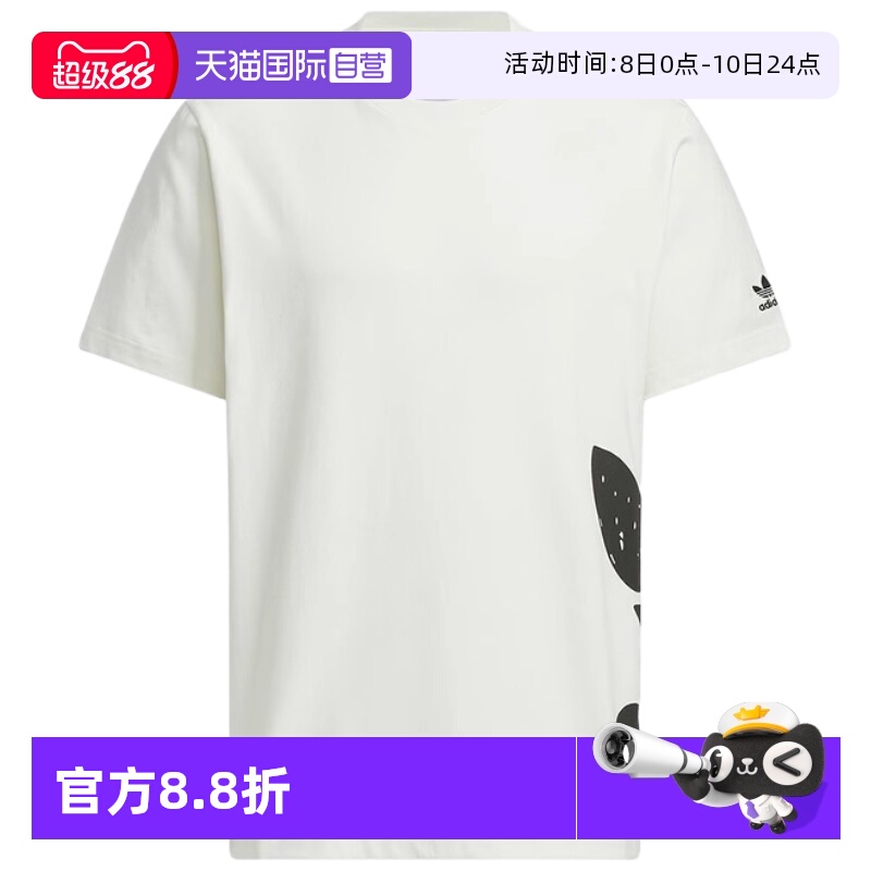 正品保证 极速发货