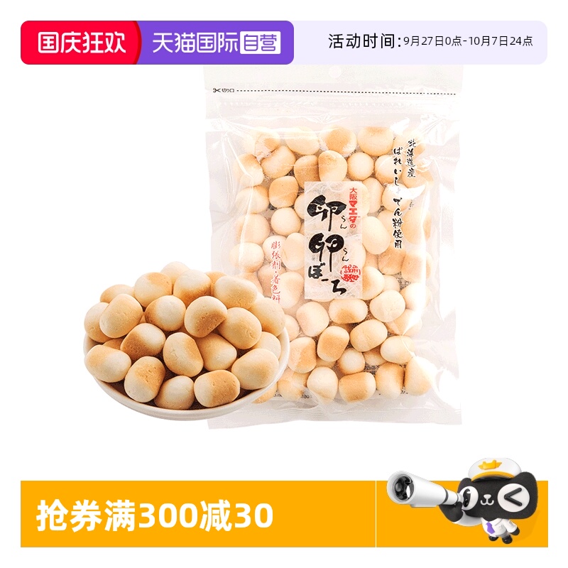 【自营】日本进口MAEDA/前田早餐下午茶零嘴点心儿童零食鸡蛋小球