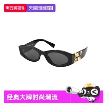 【自营】意大利缪缪MIUMIU赵露思同款时尚潮流猫眼太阳镜墨镜 11W