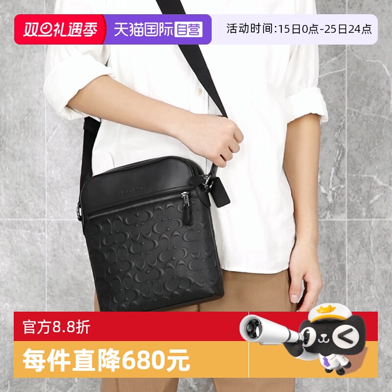 COACH/蔻驰小方包PVC配皮单肩包