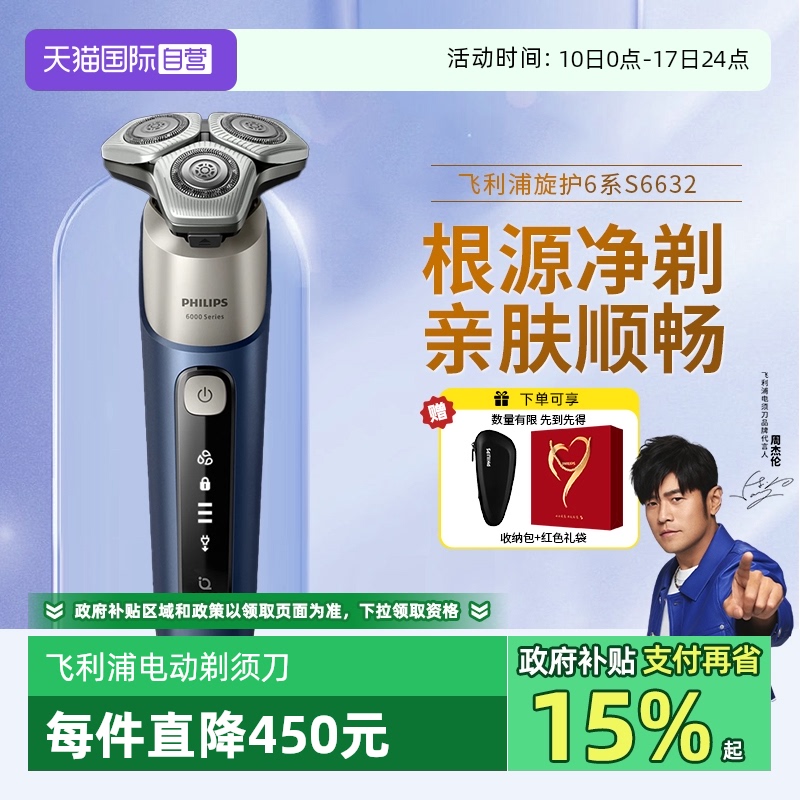 ɫ Ӫʿ綯뵶S6632¿Ƹйκ뵶721.05Ԫ(88VIP 95)