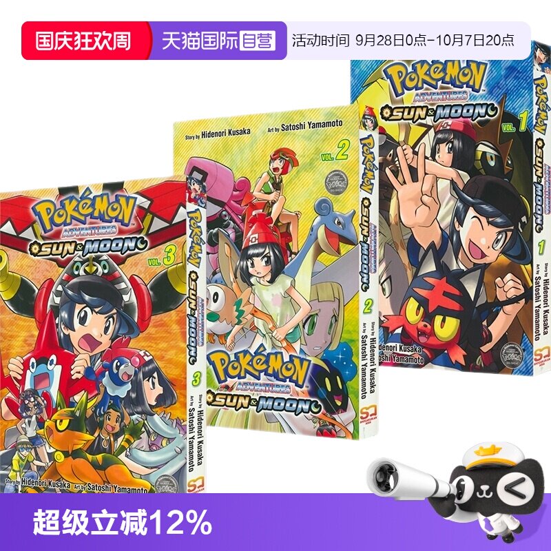 奇幻冒险儿童英语读物