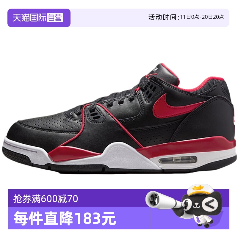 【自营】耐克Nike男鞋AIR FLIGHT '89 LOW运动鞋篮球鞋FZ3045-001