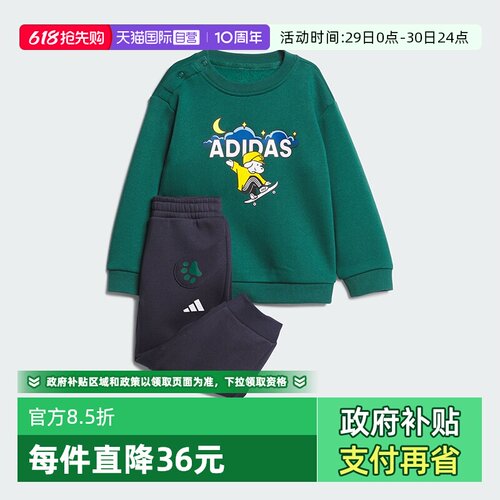 阿迪达斯加绒秋冬套装
