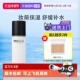 莎缪SAMU面霜喷雾ph舒缓补水滋润保湿 自营 妆前精华爽肤水定妆