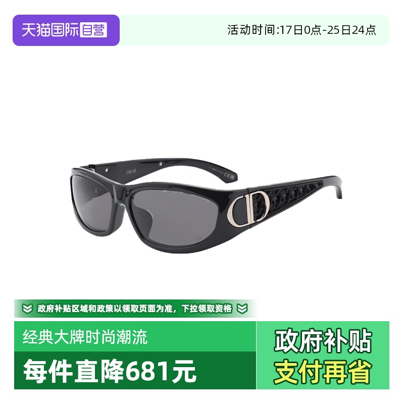 【自营】DIOR/迪奥男女同款发箍墨镜时尚太阳镜VERYDIOR S3F