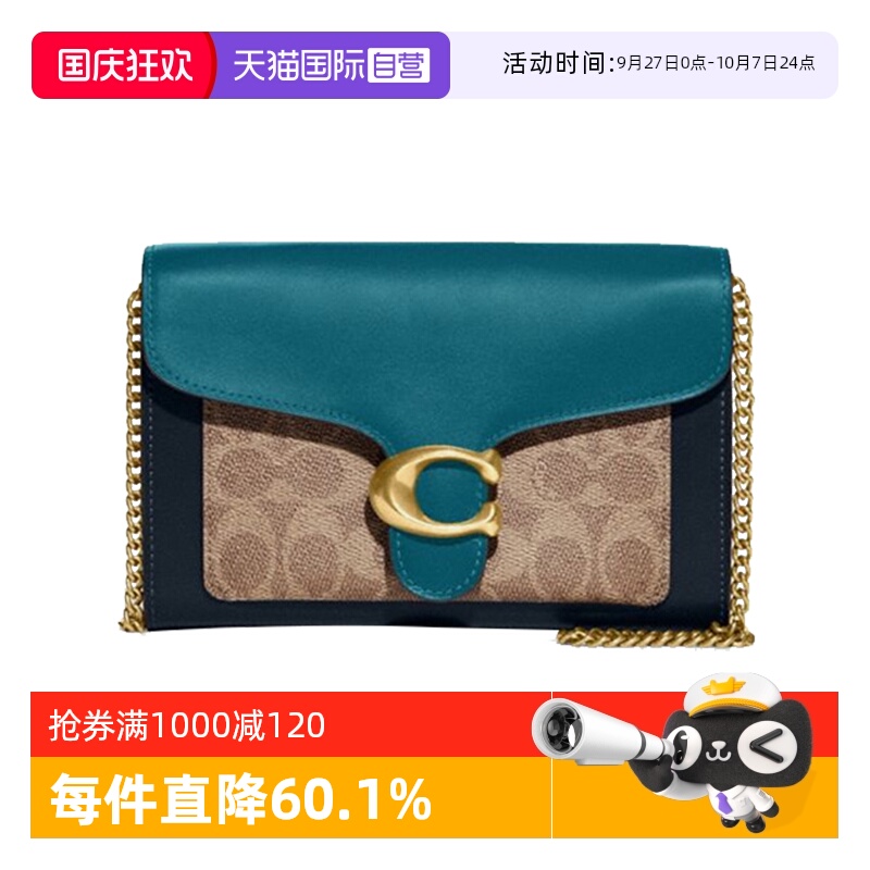 COACH链条肩带小号单肩斜挎包