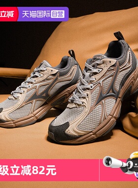 【自营】Mizuno美津浓男女新款山系网面透气跑鞋SPEED 10S运动鞋