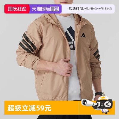 阿迪达斯男子运动休闲外套