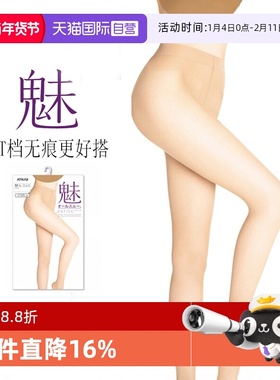 【自营】ATSUGI/厚木丝袜女天鹅绒隐形光腿神器薄款超薄魅FP5932