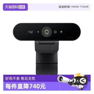 羅技C1000E環保版 廣角超高清攝像頭4K直播帶貨攝影頭美顏 自營