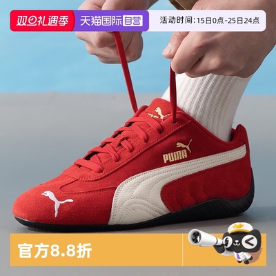 【自营】彪马红色板鞋speedcat男女鞋新款赛车鞋运动鞋耐磨休闲鞋
