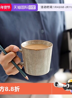 【自营】AITO马克杯办公室咖啡杯茶杯日式简约杯子创意陶瓷水杯