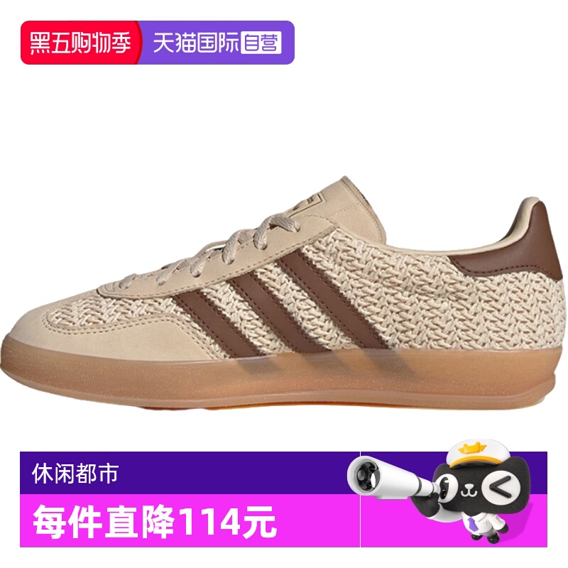 【自营】阿迪三叶草中性GAZELLE INDOOR WORI运动休闲鞋JS1418