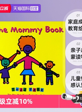 【自营】英文原版 The Mommy Book 淘弟有个大世界 托德帕尔 Todd Parr 平装大开本 家庭成长教育绘本 亲子启蒙读物 儿童情感认知