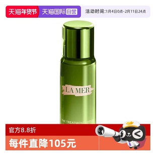 【自营】LA MER/海蓝之谜沁润修护精萃水30ml滋养修护保湿精粹水