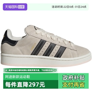 自营 低帮鞋 Adidas阿迪达斯女子运动鞋 舒适百搭款 子JQ5733 时尚