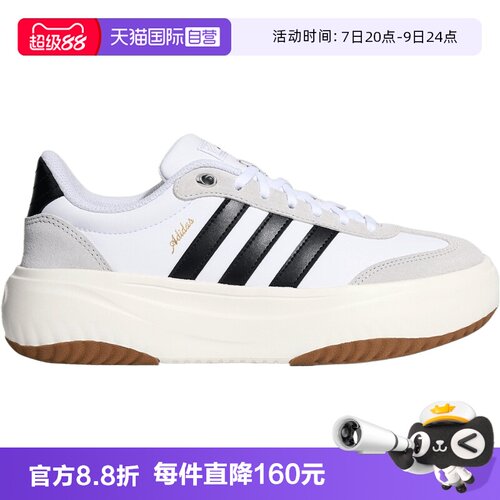 【自营】adidas阿迪达斯FLARE PLATFORM女子运动休闲鞋KH6913