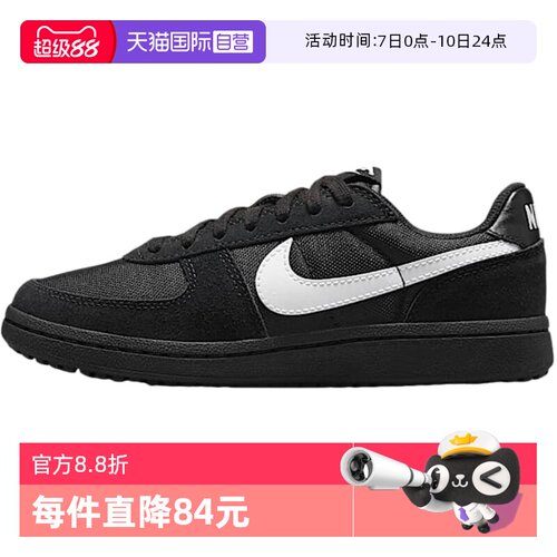 【自营】NIKE耐克大童鞋新款FIELD GENERAL (GS)休闲鞋IF0465-001