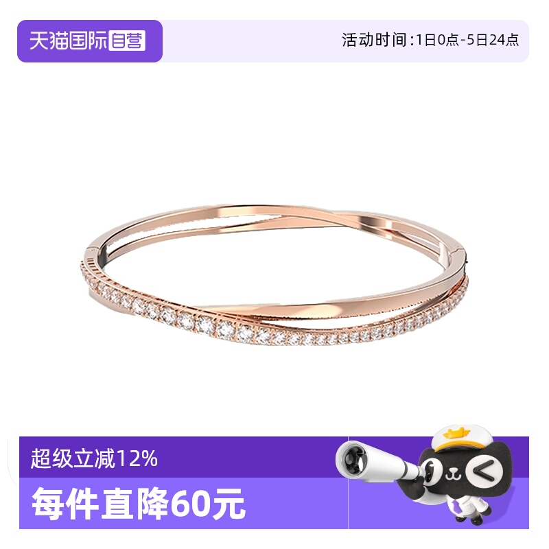 Swarovski/施华洛世奇手镯手链