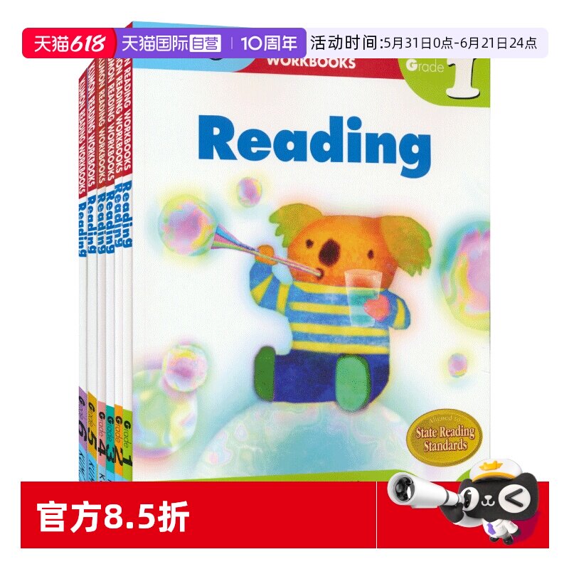 【自营】Kumon Reading Workbooks G1-G6 公文式教育 小学全年级 英语阅读 练习册6册套装 儿童教辅 英文原版进口图书