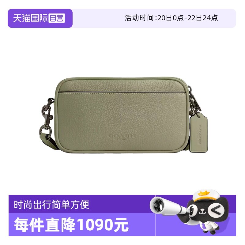 【自营】COACH/蔻驰男士/女士单肩斜挎包牛仔蓝/绿色牛仔款单肩包