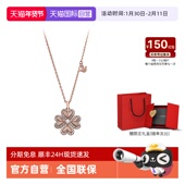 自营 Armani阿玛尼四叶草幸运芯项链耳钉女轻奢高级气质送女生