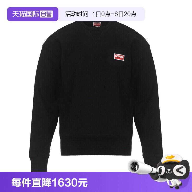【自营】KENZO男士前后LOGO印花潮流休闲圆领套头长袖卫衣FW23图片