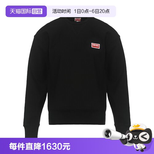 【自营】KENZO男士前后LOGO印花潮流休闲圆领套头长袖卫衣FW23