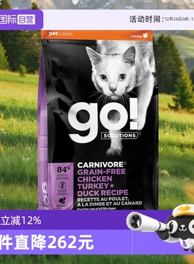 【自营】GO猫粮九种肉高蛋白去骨肉46%高蛋白成猫幼猫长肉营养8磅