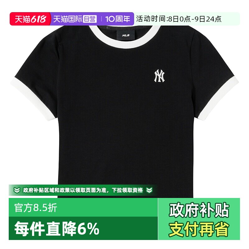 【自营】MLB短袖女装新款圆领运动服休闲透气舒适时尚潮流T恤