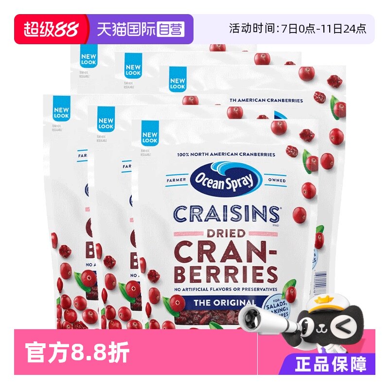 ����Ӫ������������������Խݮ��1360g*6��ֵ���װ��ʳ�決����