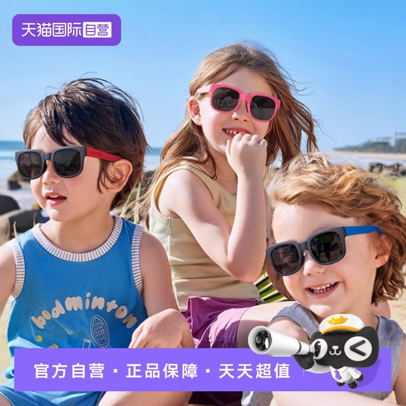 【自营】韩国KK树KK树儿童墨镜男女偏光防紫外线眼镜太阳镜折叠