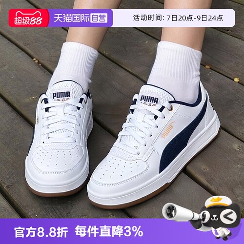 旗舰店正品 商场同款