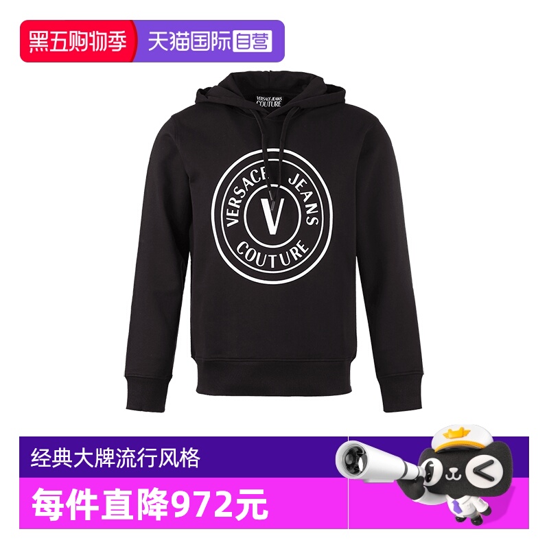 范思哲连帽长袖卫衣运动衫