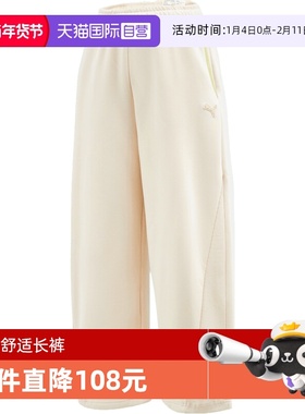 【自营】puma彪马女子OUTDOORIST Relaxed FL运动长裤63572987
