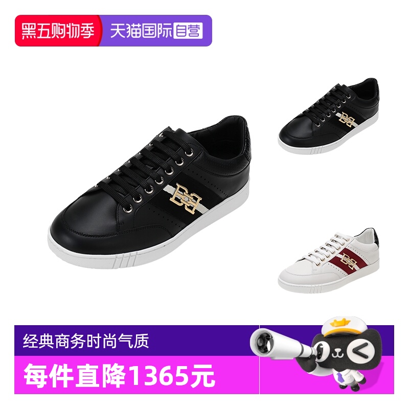 自营休闲运动鞋Bally板鞋