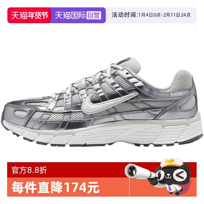 【自营】NIKE耐克女子 P-6000 复古运动鞋休闲跑步鞋IO3496-001