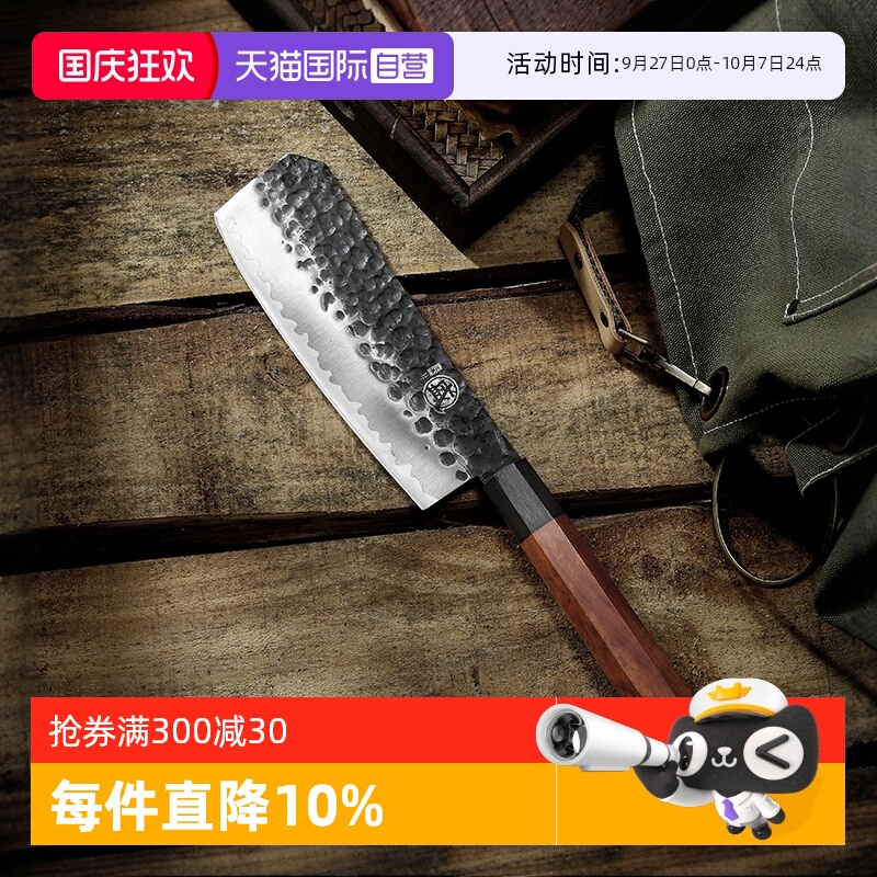 三本盛直营家用加厚剁骨头