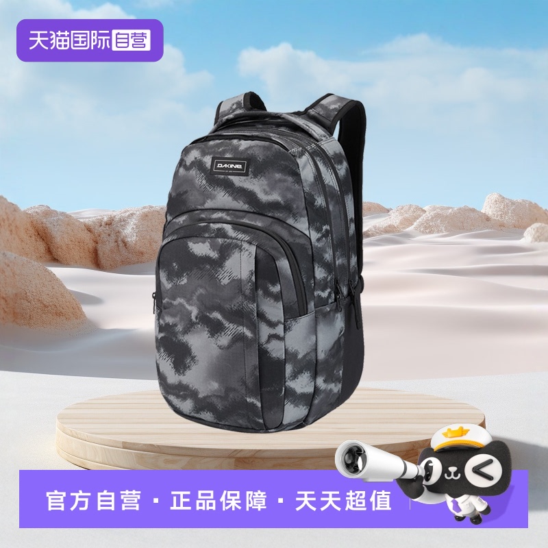 自营大容量双肩包Dakine男