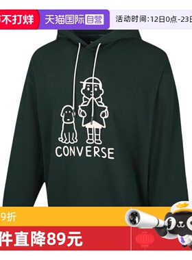 【自营】Converse匡威男女休闲舒适卫衣针织连帽套衫 UCJ655-EIE