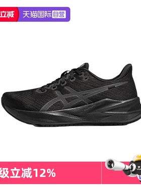 【自营】ASICS亚瑟士跑步鞋男子VERSABLAST 4运动鞋1011B984-001