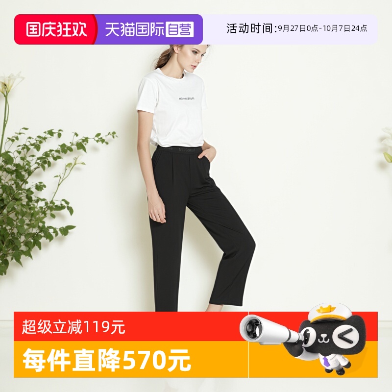 【自营】Marc O'Polo【商场同款】纯棉弹力阔腿针织休闲裤女