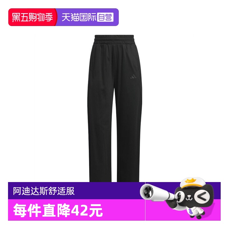 【自营】adidas阿迪达斯女子GFX KN PNT针织运动休闲长裤JN0721