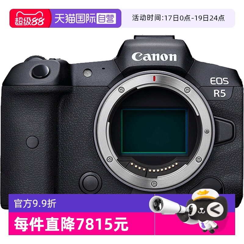 Canon/佳能全画幅8K无裁切