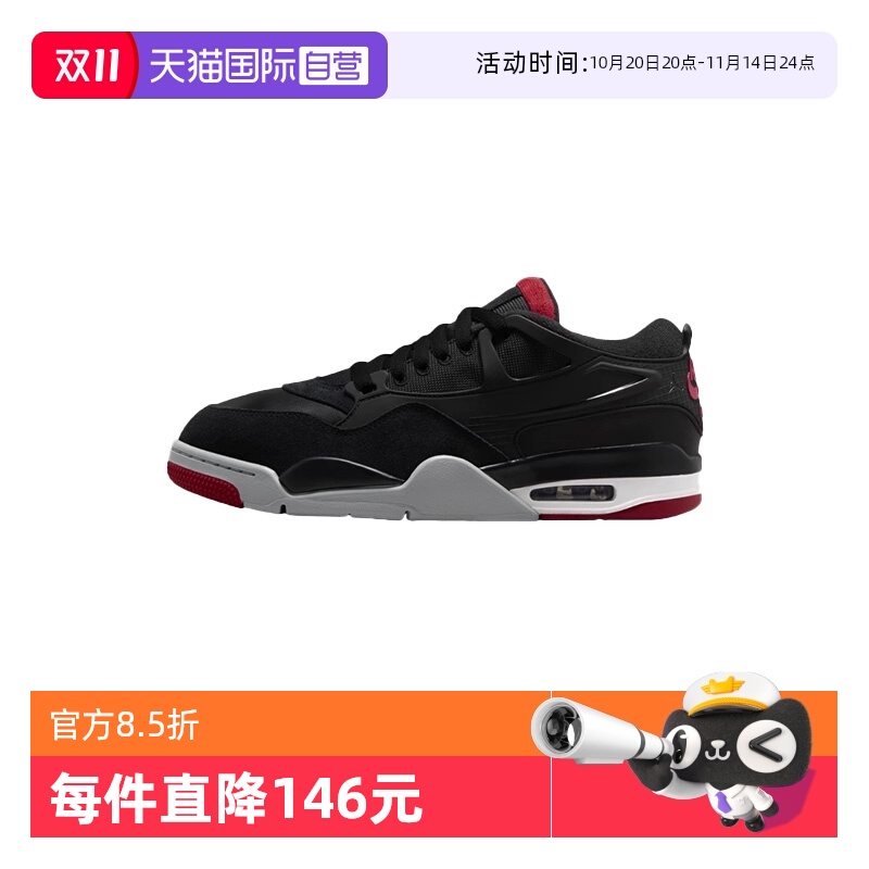 【自营】Nike耐克男鞋air Jordan 4RM AJ4运动鞋篮球鞋FQ7939-061