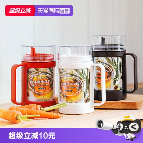 asvel日本调味瓶带盖玻璃油壶