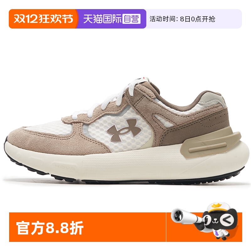 【自营】UA安德玛男女新款运动鞋慢跑训练透气轻便跑步鞋3028616