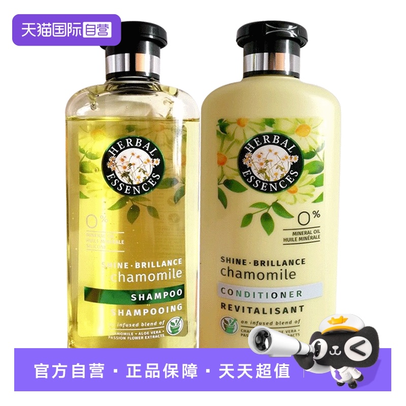 伊卡璐洋甘菊洗护套装400ml*2