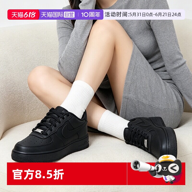【自营】Nike耐克女鞋AirForce1青少年AF1空军一号运动鞋板鞋童鞋